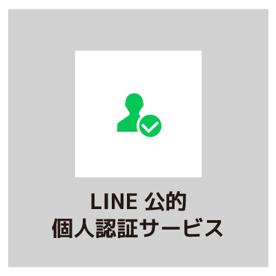 line pay